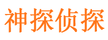 潮南外遇出轨调查取证